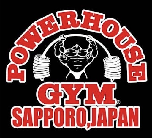 Powerhouse Gym Logo